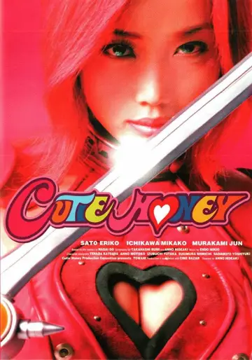 Plakat do filmu "キューティーハニー" #942713