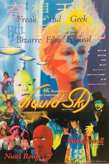Plakat do filmu "Liquid Sky" #1130850