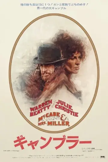 Plakat do filmu "McCabe i pani Miller" #990558