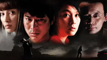 Zasłona do filmu "天下无贼" #1744921