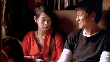 Zasłona do filmu "天下无贼" #1744922