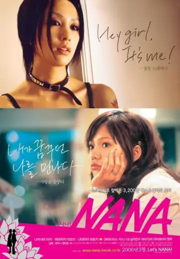 Plakat do filmu "NANA" #945750