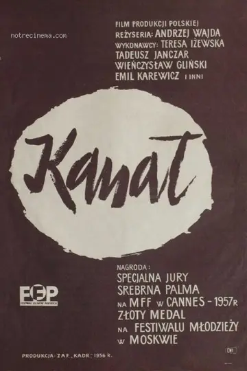 Plakat do filmu "Kanał" #1572250
