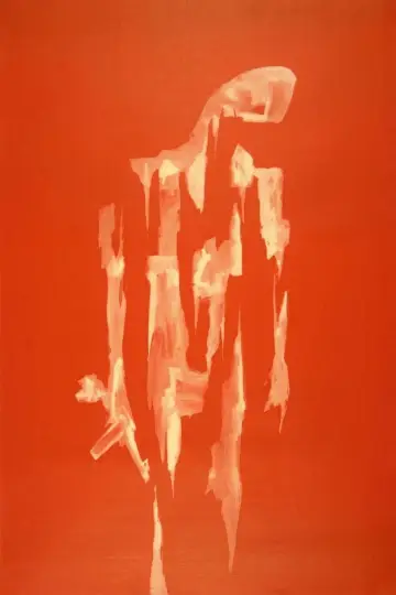 Plakat do filmu "Kanał" #1572255