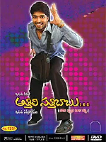 Plakat do filmu "అత్తిలి సత్తిబాబు ఎల్కేజీ" #1806801