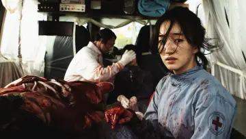 Zasłona do filmu "감기" #208261
