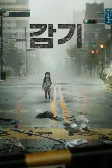 Plakat do filmu "감기" #454938