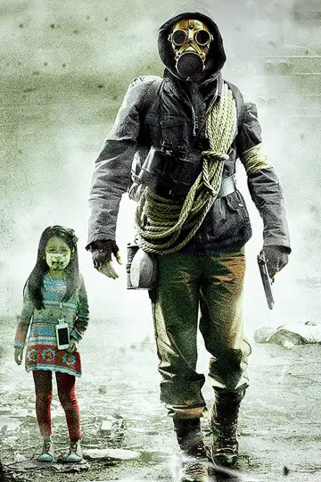 Plakat do filmu "감기" #868712