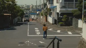 Zasłona do filmu "横道世之介" #1817021