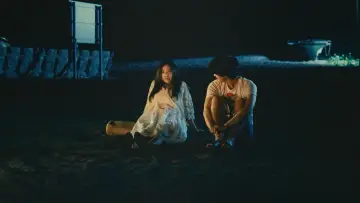 Zasłona do filmu "横道世之介" #1817022