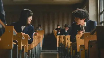 Zasłona do filmu "横道世之介" #1817023