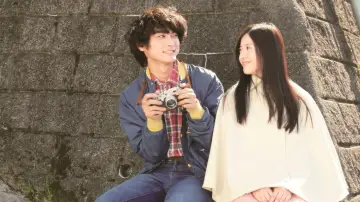 Zasłona do filmu "横道世之介" #726340