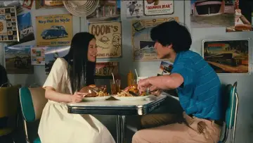 Zasłona do filmu "横道世之介" #726341