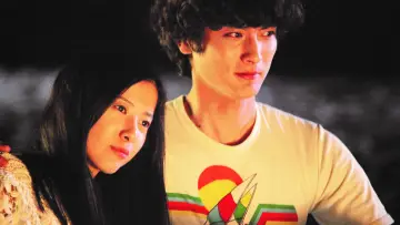 Zasłona do filmu "横道世之介" #726344
