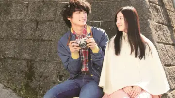 Zasłona do filmu "横道世之介" #726350