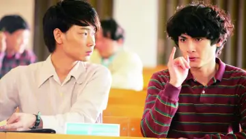 Zasłona do filmu "横道世之介" #726354