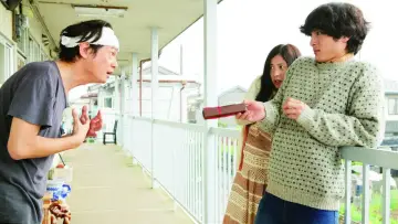 Zasłona do filmu "横道世之介" #726355
