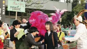 Zasłona do filmu "横道世之介" #726358