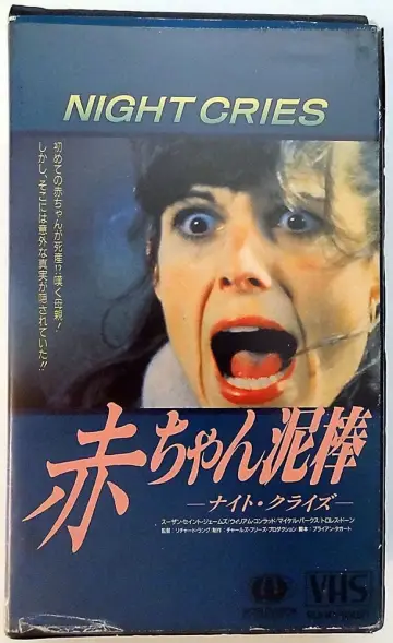 Plakat do filmu "Night Cries" #500317