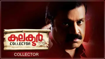 Zasłona do filmu "കലക്ടർ" #1149717