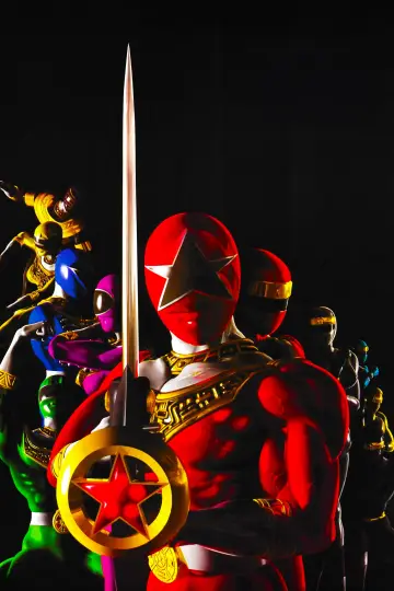Plakat do filmu "超力戦隊オーレンジャー オーレVSカクレンジャー" #1134436