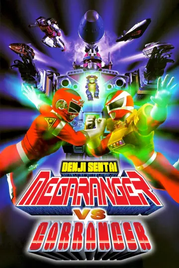 電磁戦隊メガレンジャーVSカーレンジャー