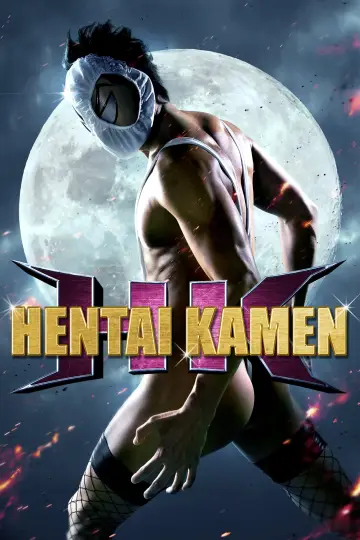 Plakat do filmu "HK: Forbidden Super Hero" #152691