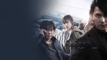 Zasłona do filmu "감시자들" #1202247