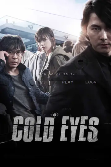 Plakat do filmu "감시자들" #1202249