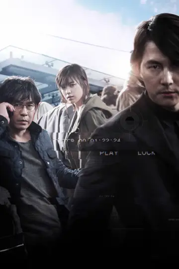 Plakat do filmu "감시자들" #1202250
