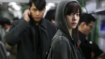 Zasłona do filmu "감시자들" #212220