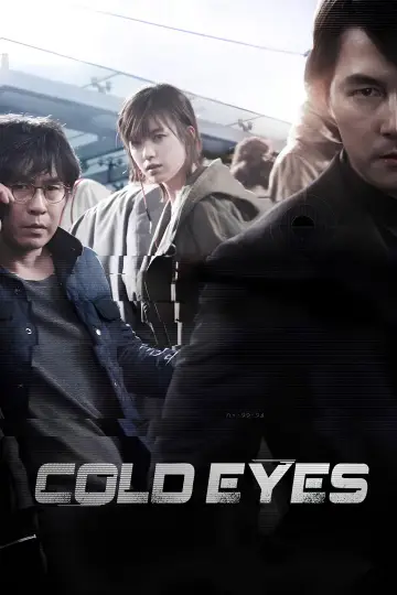 Plakat do filmu "감시자들" #868739
