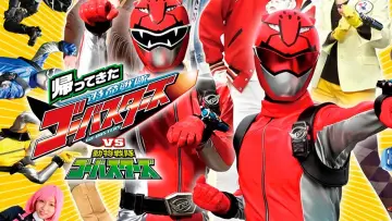 Zasłona do filmu "帰ってきた特命戦隊ゴーバスターズvs動物戦隊ゴーバスターズ" #498685