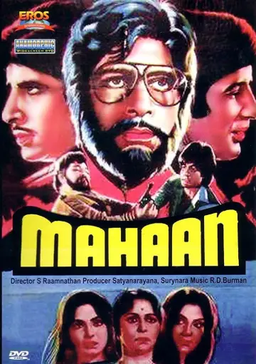 Plakat do filmu "Mahaan" #699611