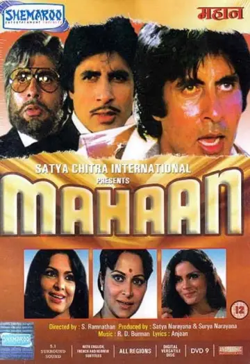Plakat do filmu "Mahaan" #699613