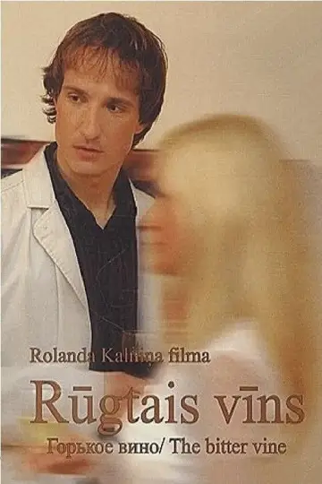Plakat do filmu "Rūgtais vīns" #1624589
