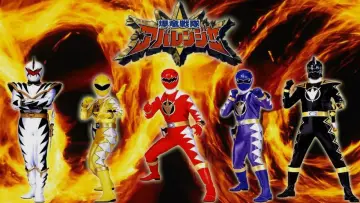 Zasłona do filmu "爆竜戦隊アバレンジャー DELUXE アバレサマーはキンキン中!" #496229