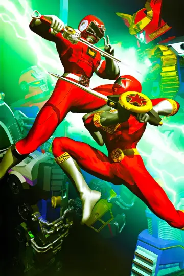 Plakat do filmu "激走戦隊カーレンジャーVSオーレンジャー" #1902227