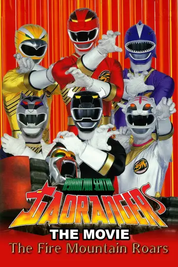 百獣戦隊ガオレンジャー 火の山、吼える plakat