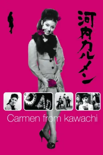 河内カルメン plakat