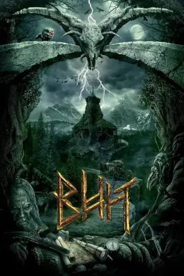 Wij