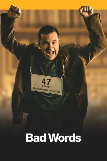 Plakat do filmu "Szkoła życia" #1202512