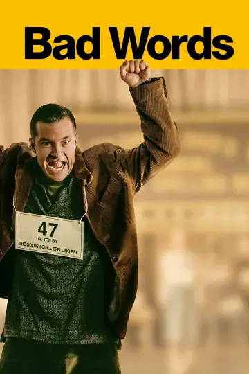 Plakat do filmu "Szkoła życia" #288692