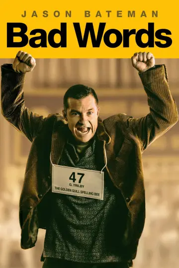 Plakat do filmu "Szkoła życia" #288693