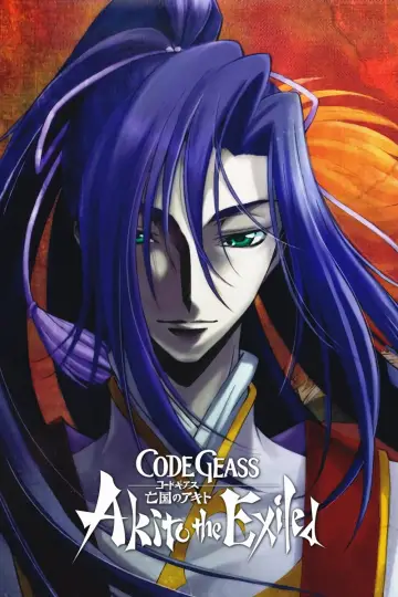 Plakat do filmu "Code Geass: Akito the Exiled – Wiwerna na rozdrożu" #948890