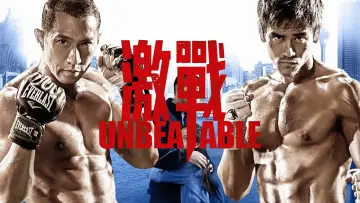 Zasłona do filmu "激戰" #1580039