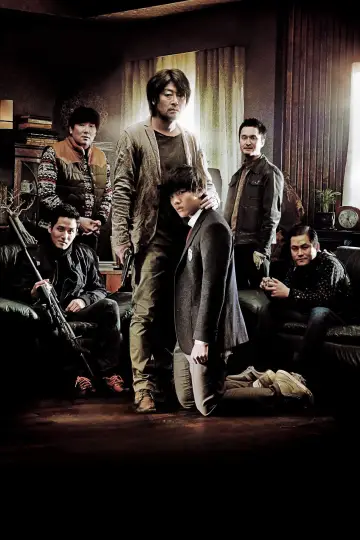 Plakat do filmu "Hwayi: A Monster Boy" #1009743