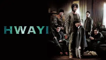 Zasłona do filmu "Hwayi: A Monster Boy" #1438397