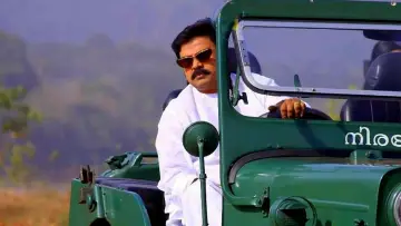 Zasłona do filmu "പാപ്പീ അപ്പച്ചാ" #1621412