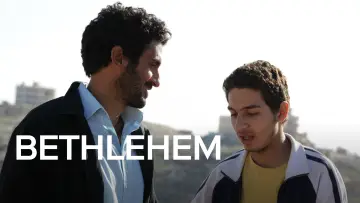 Zasłona do filmu "בית לחם" #1628025